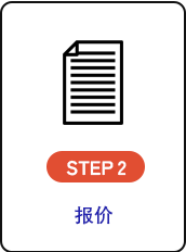 step2