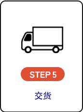 step5