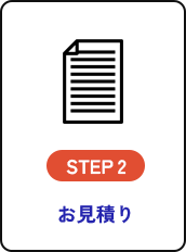 step2