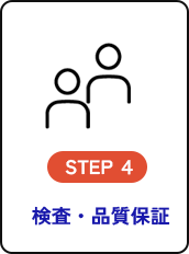 step4
