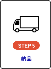 step5